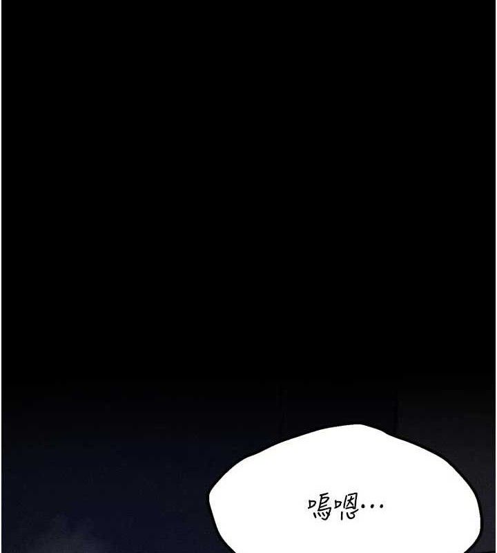 选手村:母猪调教第45話-無法擺脫仇恨的束縛