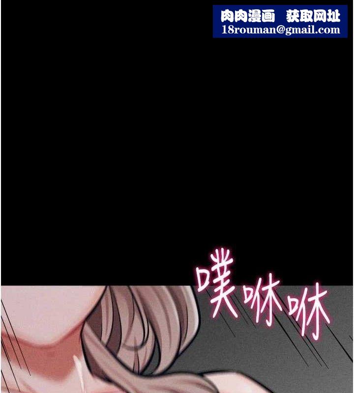 选手村:母猪调教第45話-無法擺脫仇恨的束縛