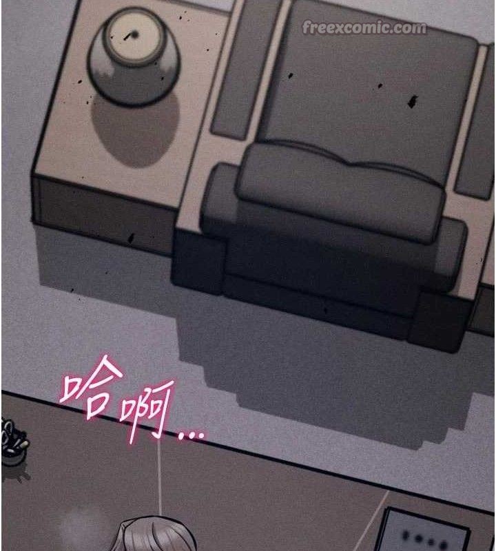 選手村:母豬調教第45話-無法擺脫仇恨的束縛