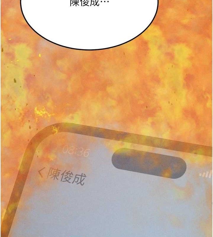 選手村:母豬調教第45話-無法擺脫仇恨的束縛