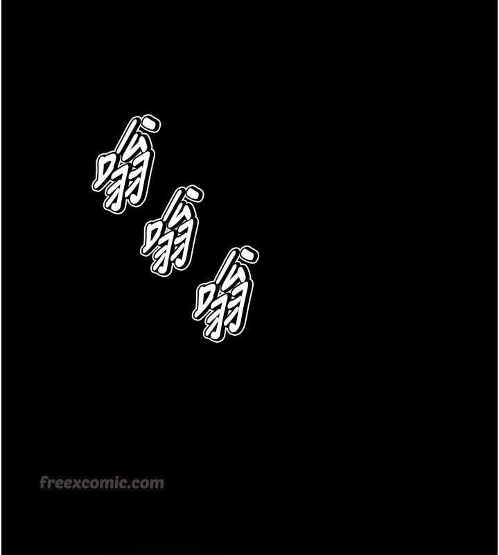 选手村:母猪调教第45話-無法擺脫仇恨的束縛