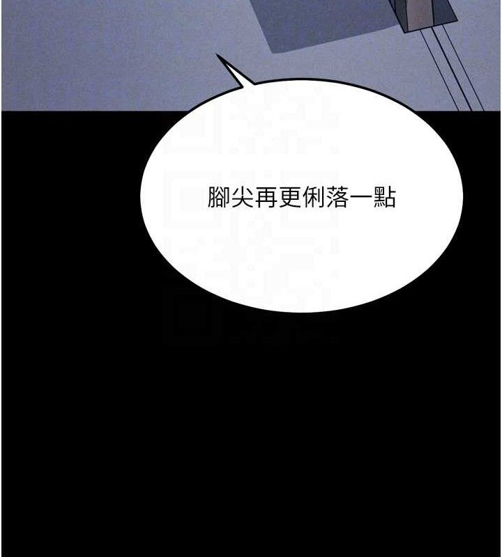 选手村:母猪调教第45話-無法擺脫仇恨的束縛