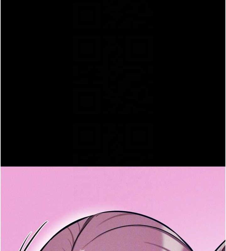 选手村:母猪调教第45話-無法擺脫仇恨的束縛