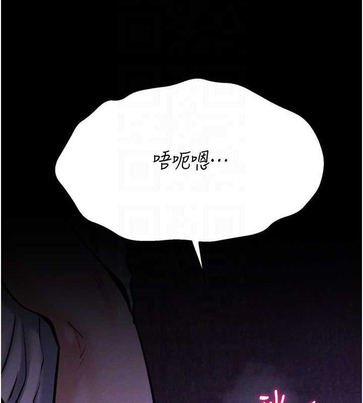 选手村:母猪调教第45話-無法擺脫仇恨的束縛