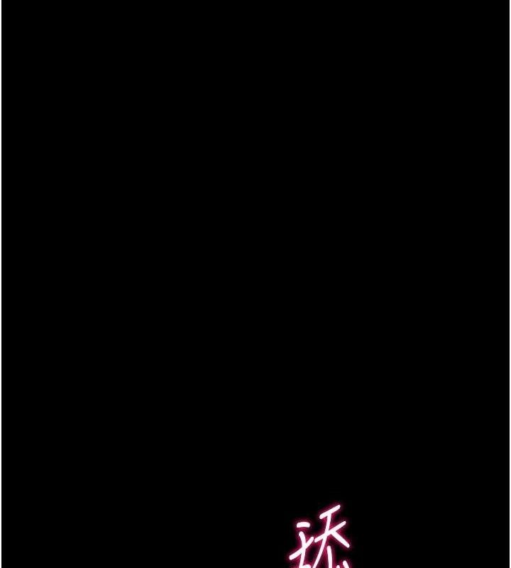 选手村:母猪调教第45話-無法擺脫仇恨的束縛