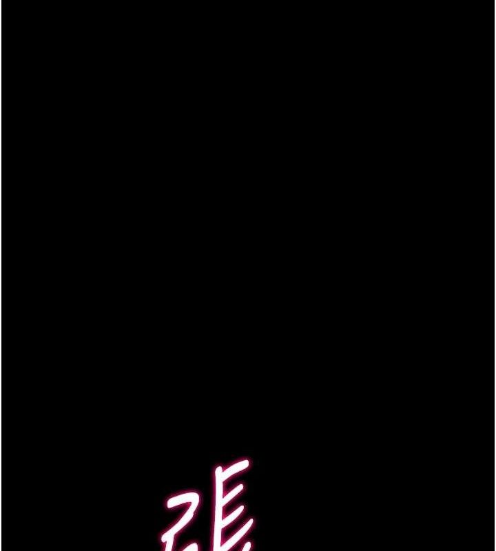 选手村:母猪调教第45話-無法擺脫仇恨的束縛