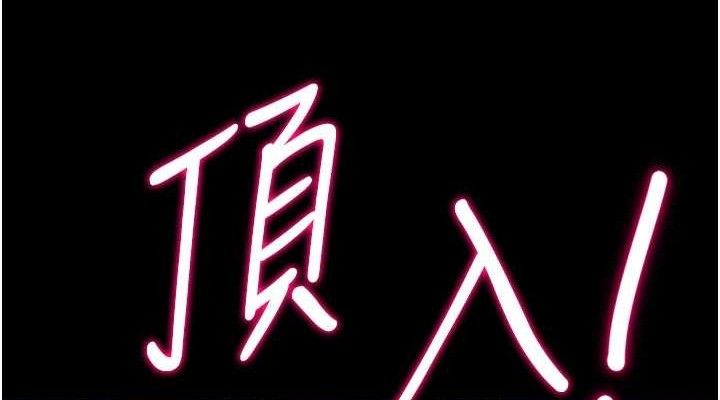 选手村:母猪调教第45話-無法擺脫仇恨的束縛