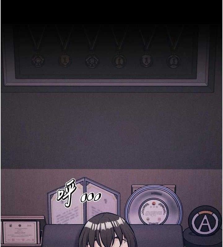 选手村:母猪调教第45話-無法擺脫仇恨的束縛