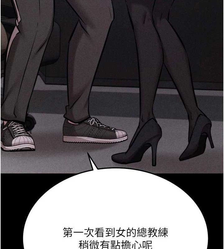 选手村:母猪调教第45話-無法擺脫仇恨的束縛