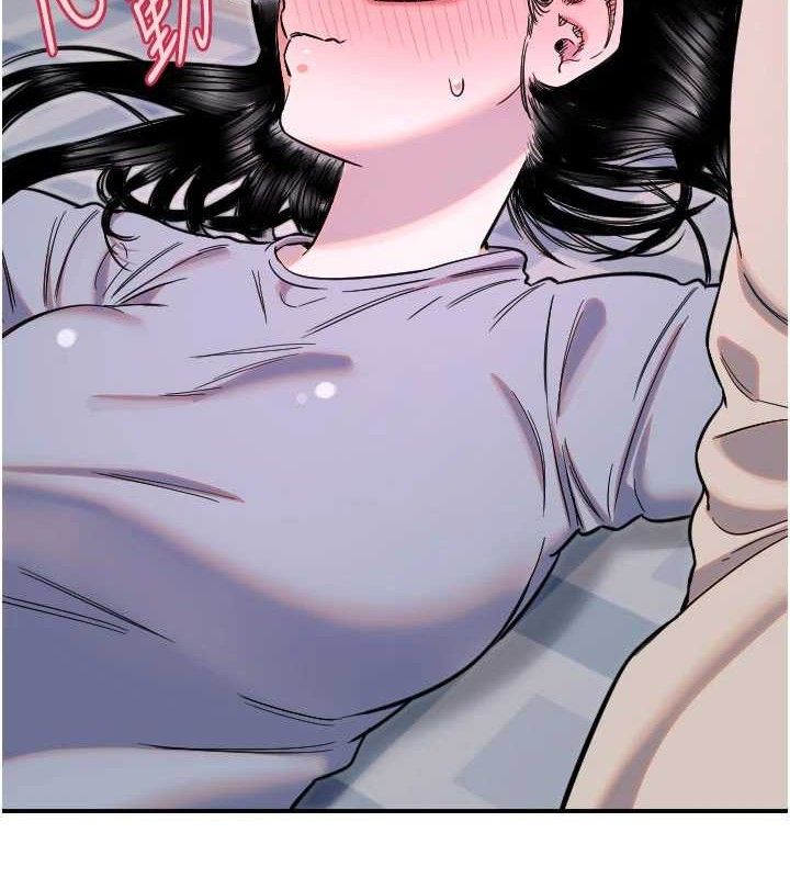 守护天使第50話-什麼時候開始對他心動的?