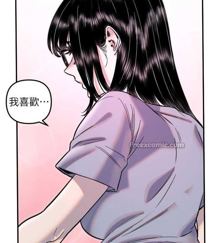 守护天使第50話-什麼時候開始對他心動的?