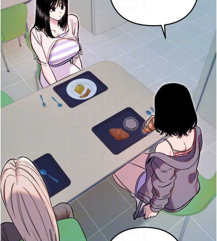 守护天使第50話-什麼時候開始對他心動的?