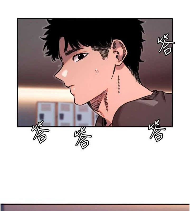 守护天使第50話-什麼時候開始對他心動的?