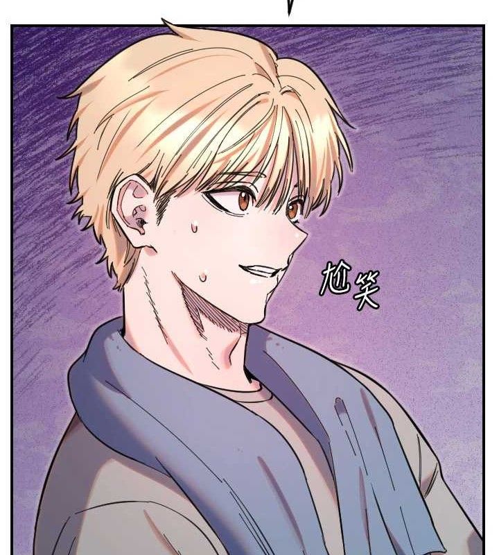 守护天使第50話-什麼時候開始對他心動的?