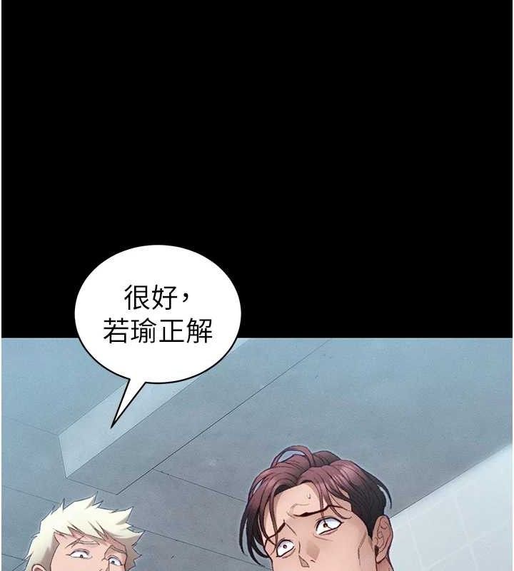 太妹攻略指南第40話-互相撕咬的往日戀人