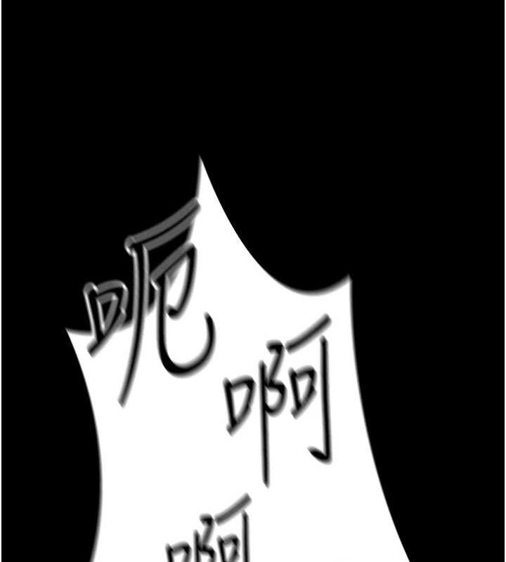 太妹攻略指南第40話-互相撕咬的往日戀人