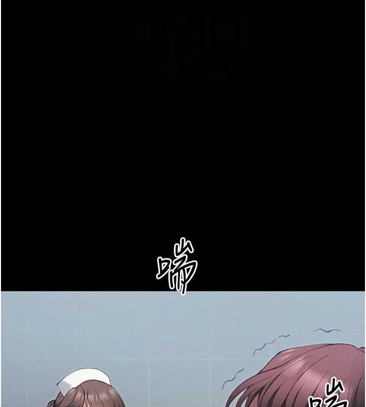 太妹攻略指南第40話-互相撕咬的往日戀人