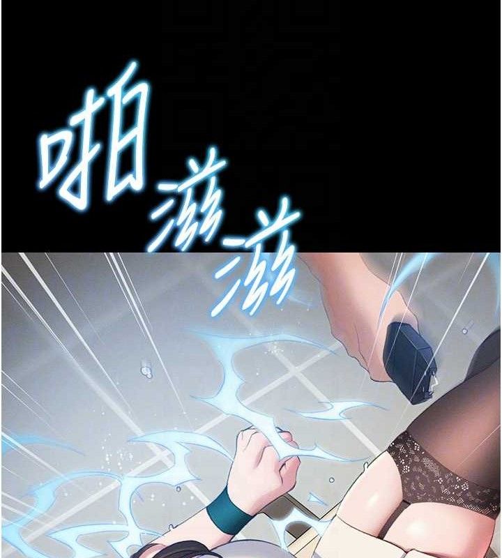 太妹攻略指南第40話-互相撕咬的往日戀人