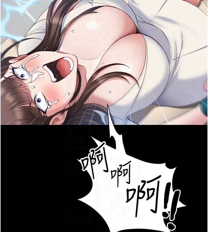 太妹攻略指南第40話-互相撕咬的往日戀人