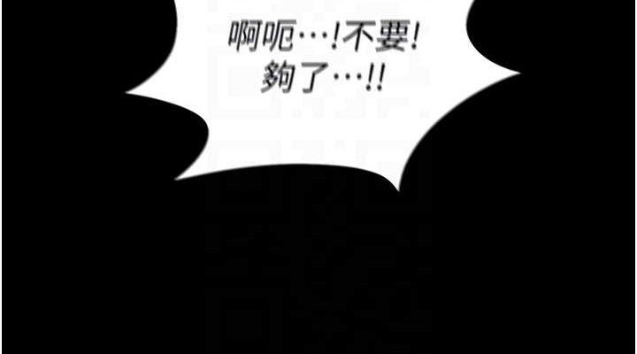 太妹攻略指南第40話-互相撕咬的往日戀人