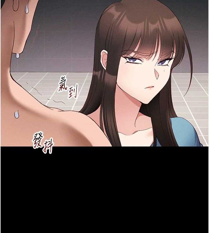 太妹攻略指南第40話-互相撕咬的往日戀人