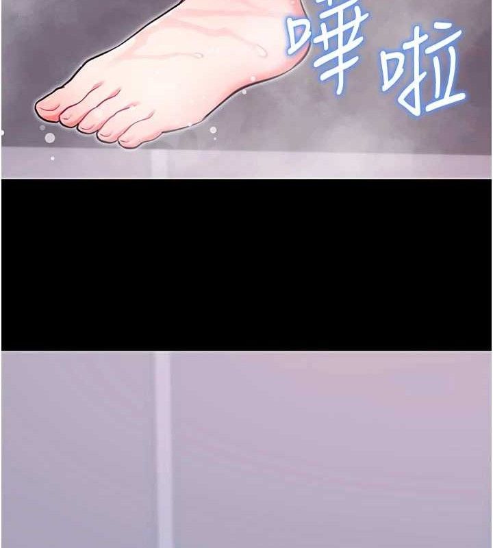 拜脱拜脱App第32話-絕不讓那狐狸精搶走你