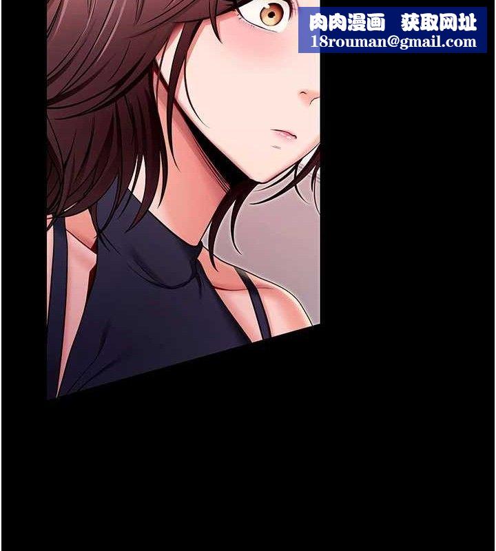 拜脱拜脱App第32話-絕不讓那狐狸精搶走你