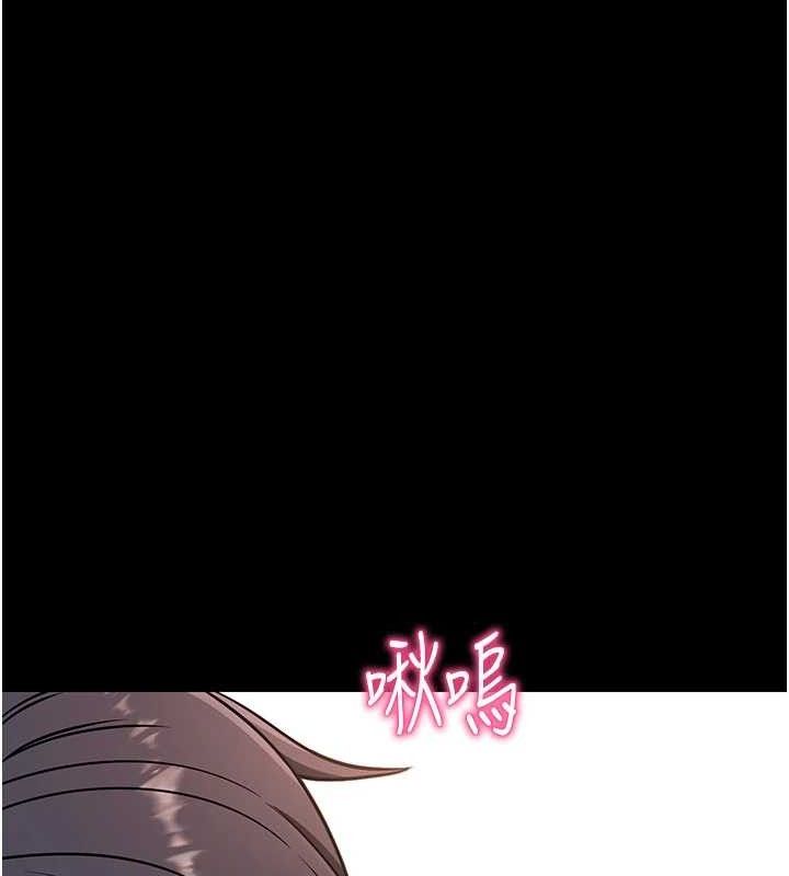 拜脱拜脱App第32話-絕不讓那狐狸精搶走你