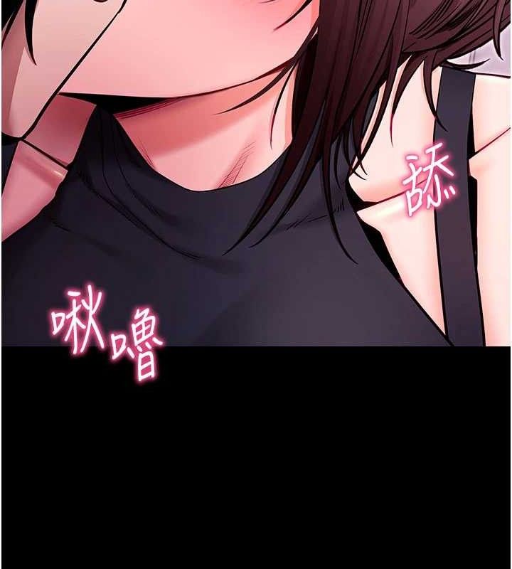 拜脱拜脱App第32話-絕不讓那狐狸精搶走你