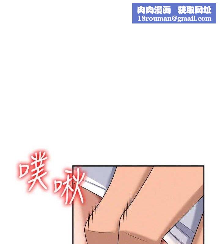 肉体审判第20話-愛液橫流的床榻