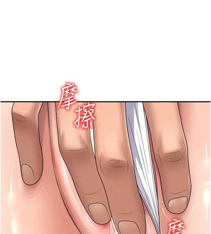 肉體審判第20話-愛液橫流的床榻