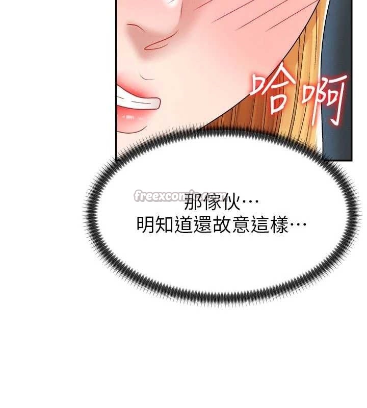 肉体审判第20話-愛液橫流的床榻