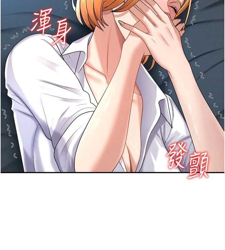 肉体审判第20話-愛液橫流的床榻