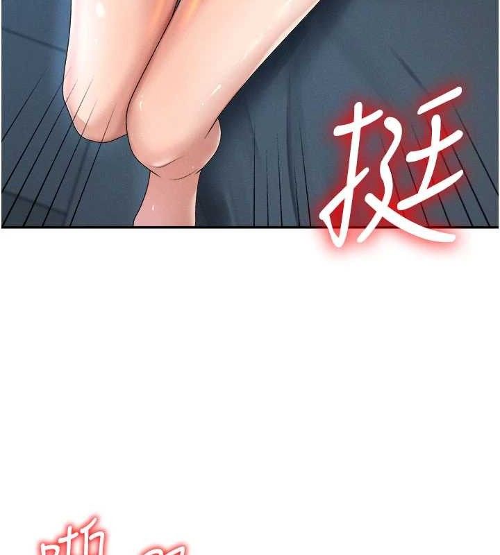 肉体审判第20話-愛液橫流的床榻