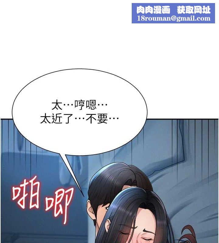 肉体审判第20話-愛液橫流的床榻