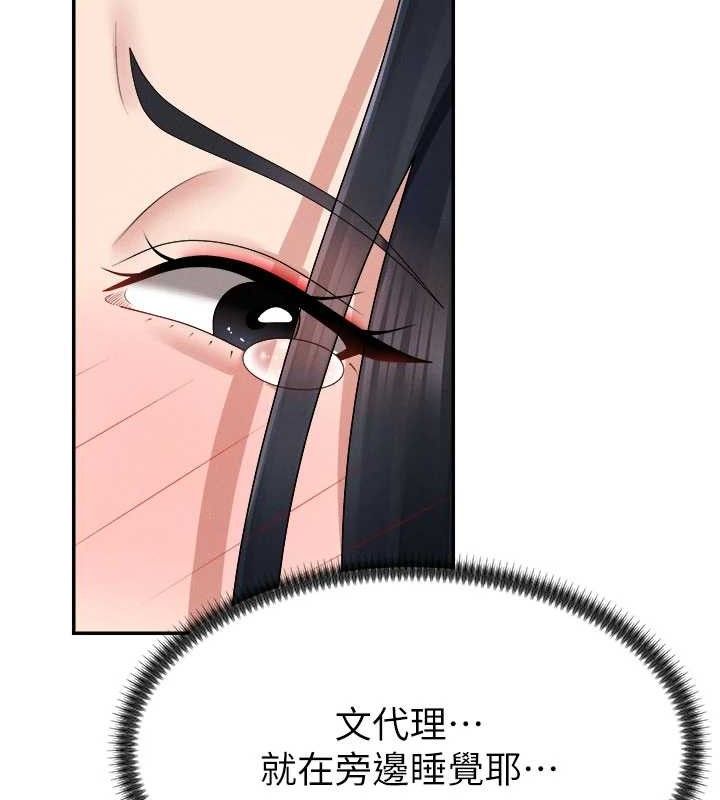 肉体审判第20話-愛液橫流的床榻