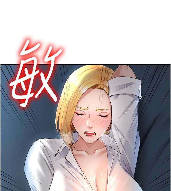 肉体审判第20話-愛液橫流的床榻