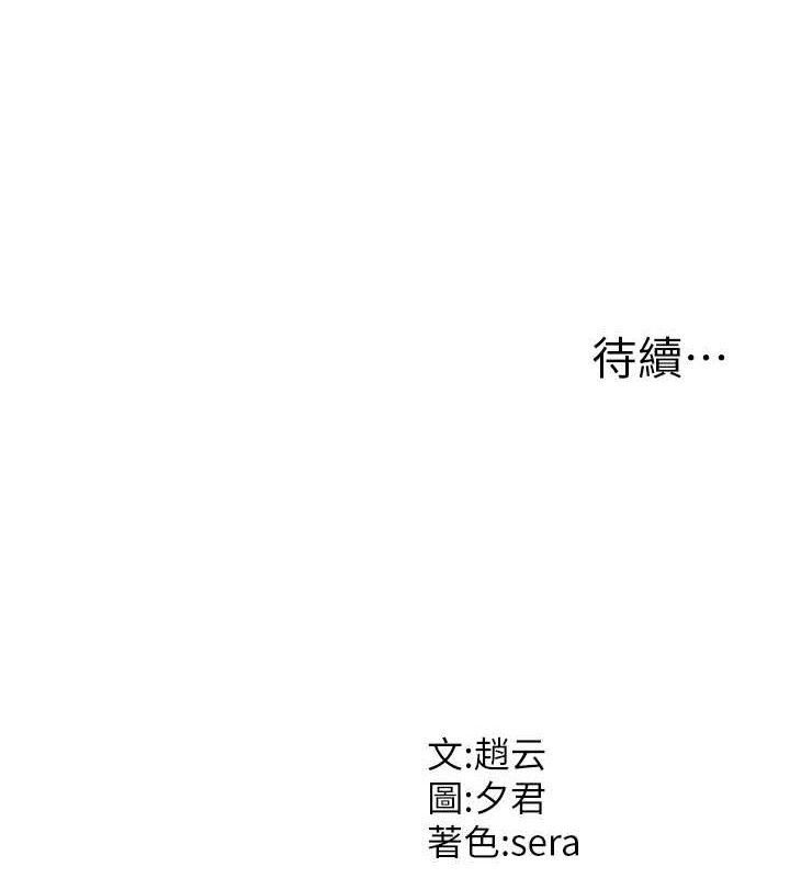 肉体审判第20話-愛液橫流的床榻