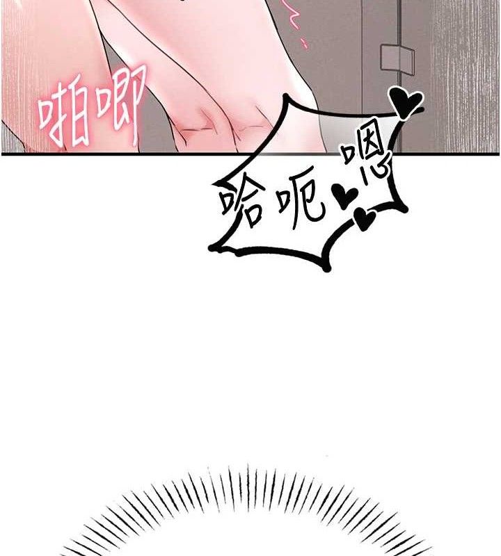 男人配额制第14話-變態女跟到你家