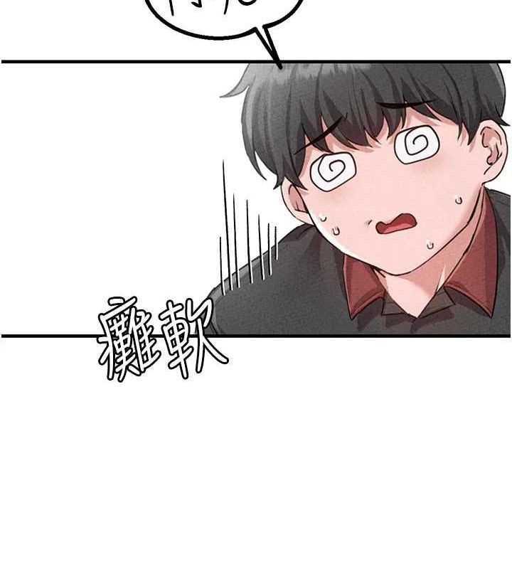 男人配额制第14話-變態女跟到你家