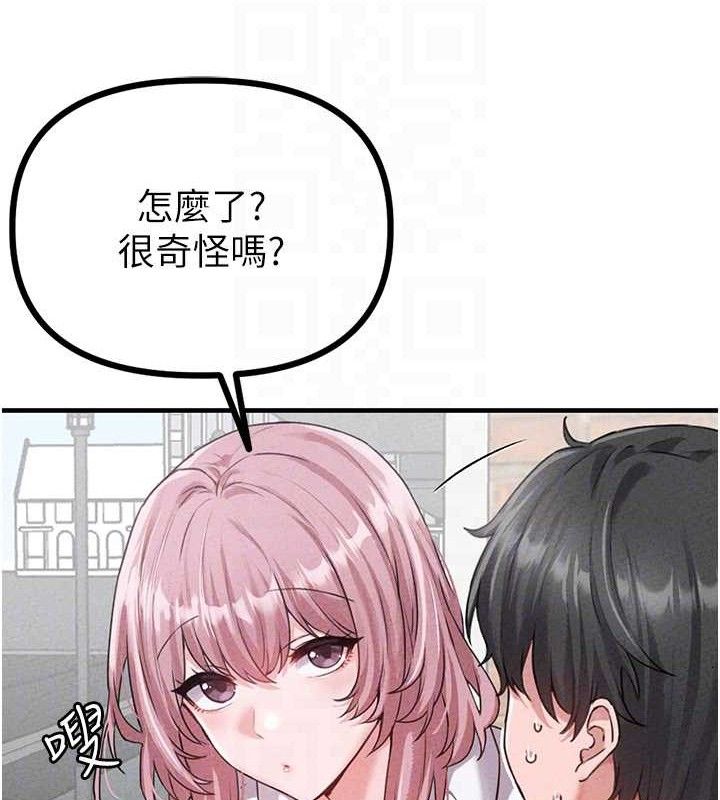 男人配额制第14話-變態女跟到你家