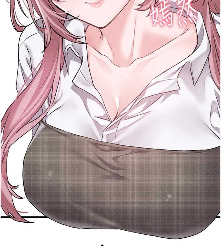 男人配額制第14話-變態女跟到你家