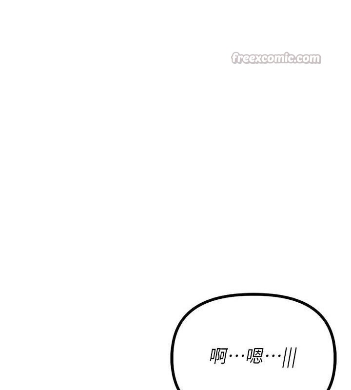 男人配额制第14話-變態女跟到你家