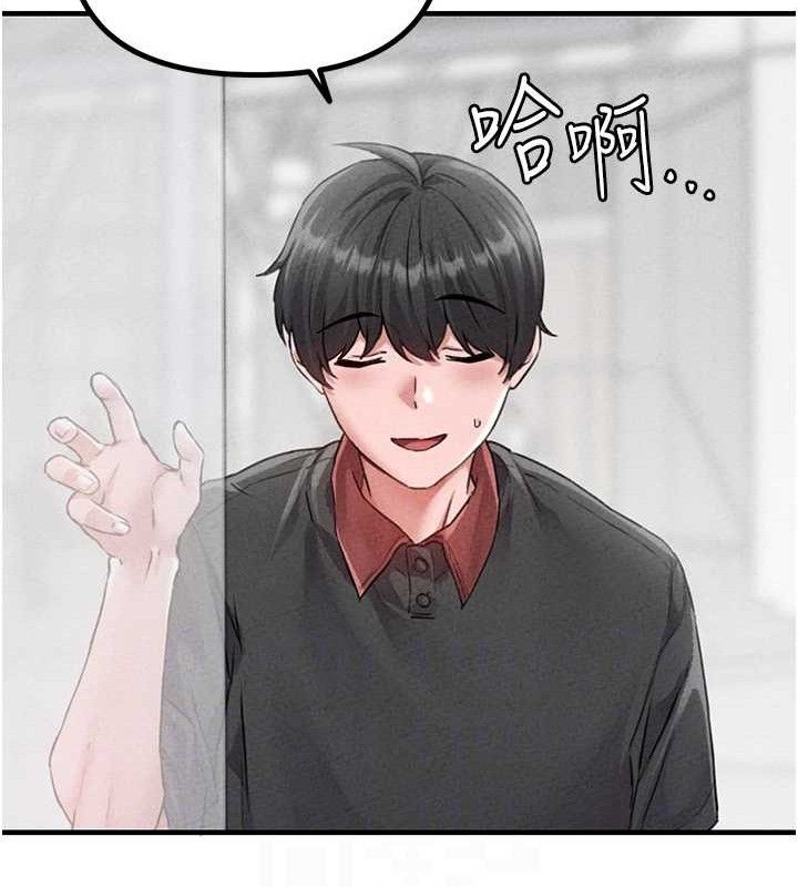 男人配额制第14話-變態女跟到你家