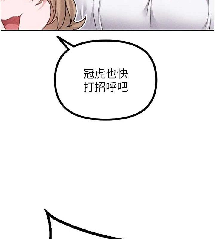 男人配额制第14話-變態女跟到你家