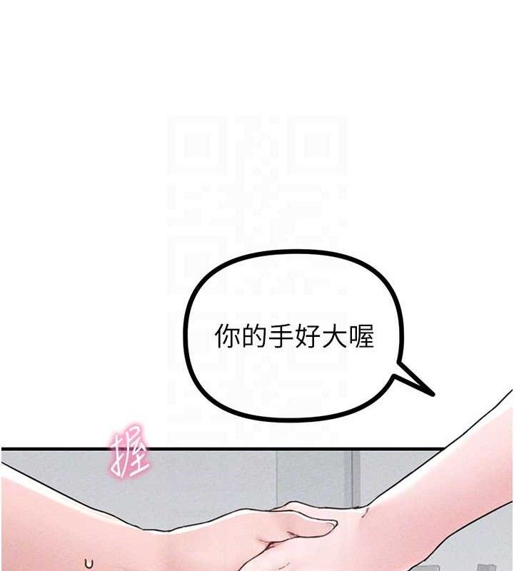 男人配额制第14話-變態女跟到你家