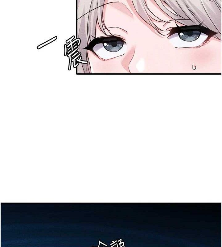 男人配額制第14話-變態女跟到你家