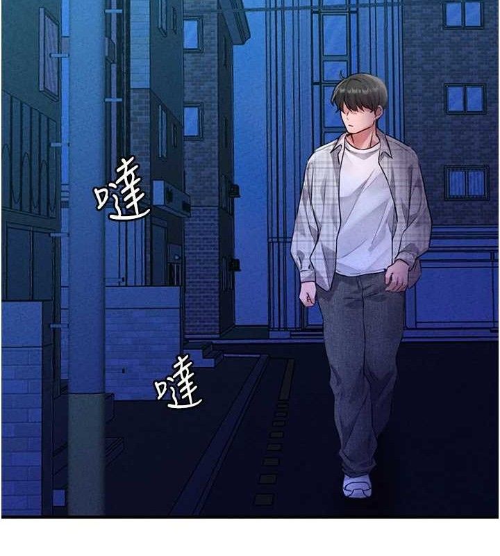 男人配額制第14話-變態女跟到你家