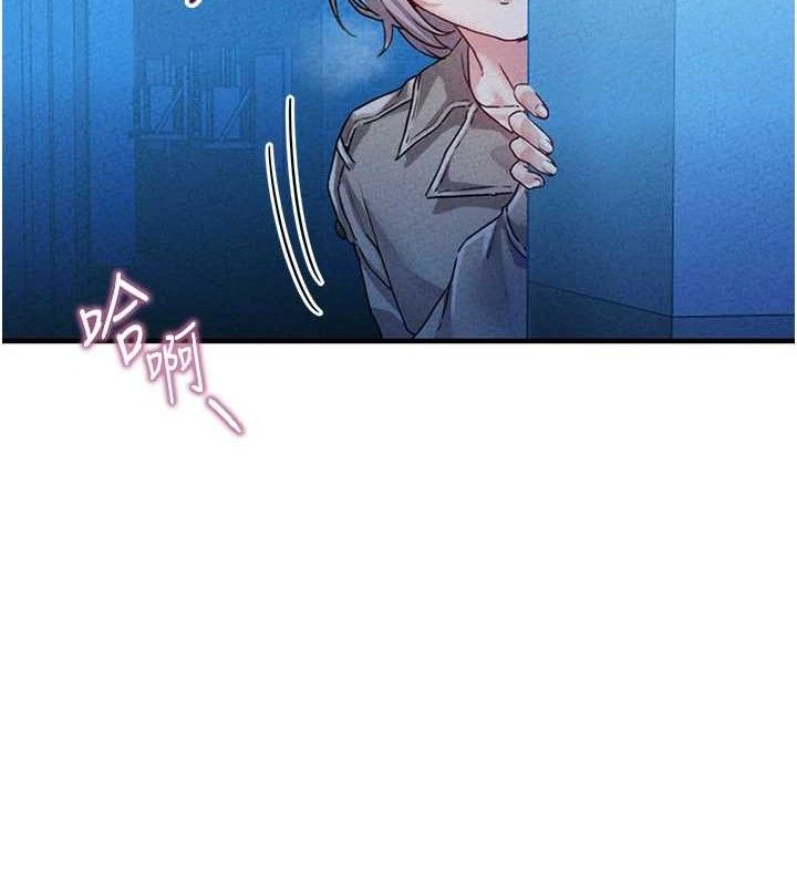 男人配额制第14話-變態女跟到你家