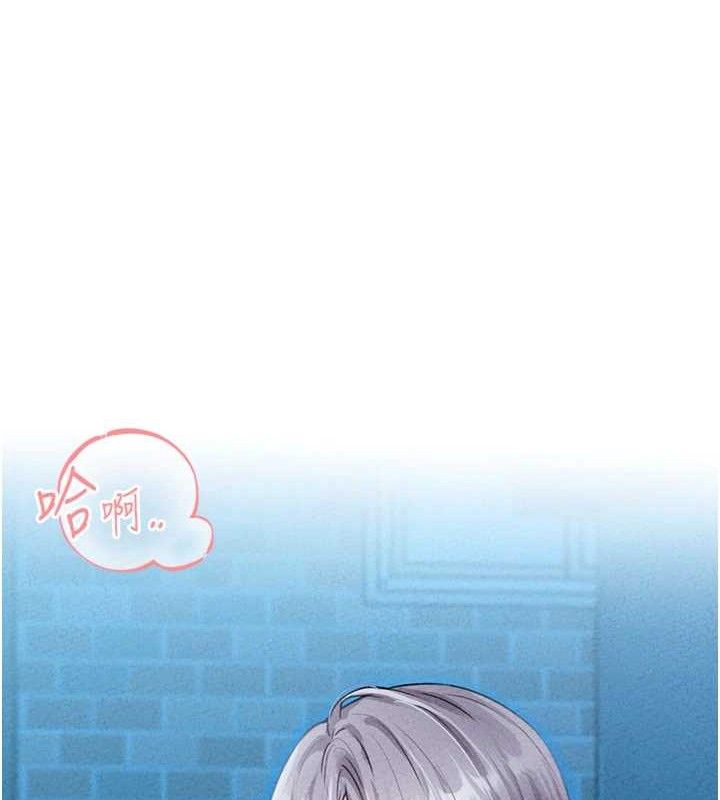 男人配额制第14話-變態女跟到你家